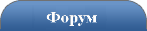 Продаю свой параплан недорого.