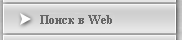 On-Line Торговля 