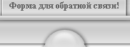 Web-сайт туристической фирмы 